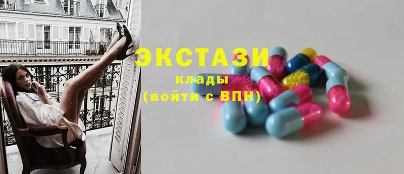 Ecstasy круглые  сколько стоит  Кизилюрт 