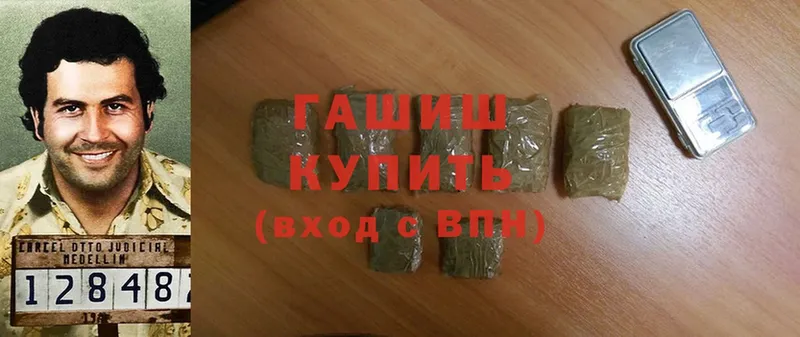 ГАШ hashish  Кизилюрт 